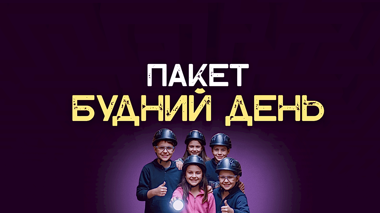 Чита- Будний день