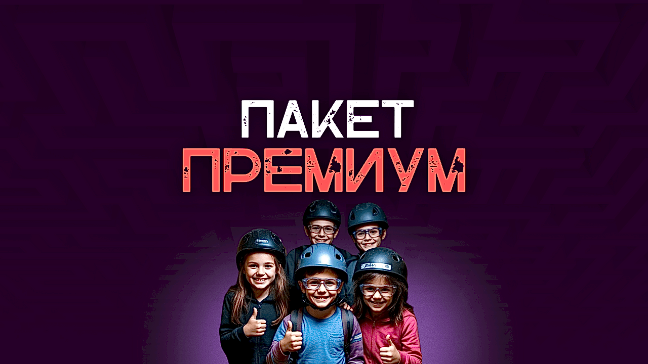 Чита- Премиум