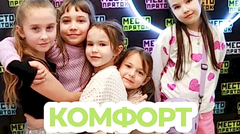 Тагил- Комфорт